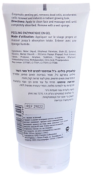 GIGI Гель-пилинг энзимный / Enzymatic Peeling Gel OUTSERIAL 150 мл, фото 2