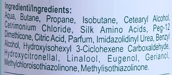 ORISING Мусс протеиновый 200 мл, фото 3