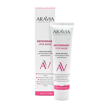 ARAVIA Professional Маска с антиоксидантным комплексом для лица / Vita Lifting Mask ARAVIA Laboratories 100 мл, фото 2