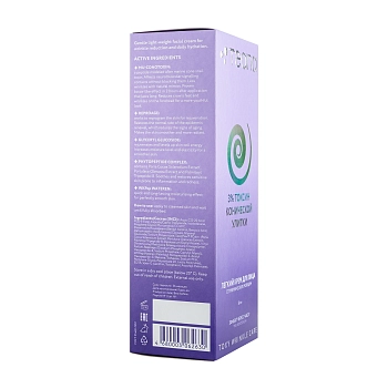 TEANA Крем легкий от мимических морщин для всех типов кожи лица / TOXY 50 мл, фото 5