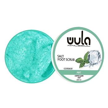 Скраб солевой для ног, Мята / Wula nailsoul 200 мл