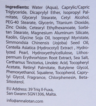 ANNA LOTAN Маска Жемчужная / Pearl Mask CLASSIC 60 мл, фото 4