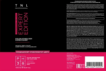 TNL Professional Кондиционер стабилизатор цвета для волос с дозатором / Expert edition 1000 мл, фото 2