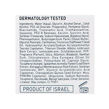 GIGI Крем для век / Eye cream New Age G4 20 мл, фото 7