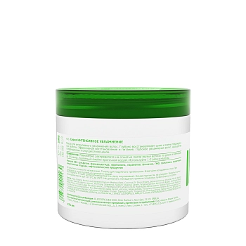 COCOCHOCO Маска для глубокого восстановления / INTENSIVE 475 мл, фото 2