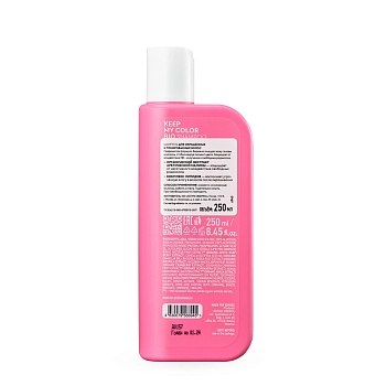 ICE PROFESSIONAL Шампунь для окрашенных и тонированных волос / Keep My Color 250 мл, фото 3