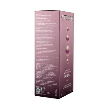 TEANA Крем-флюид придающий сияние для лица с наночастицами золота / GOLD24 OCCLUX 50 мл, фото 3