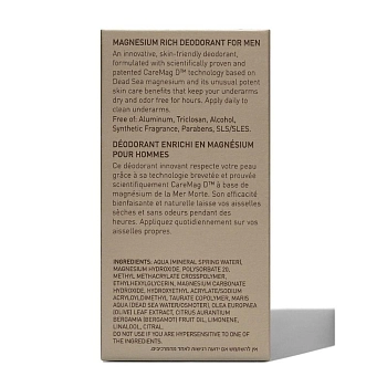 AHAVA Дезодорант шариковый, богатый магнием / Time To Energize 50 мл, фото 5