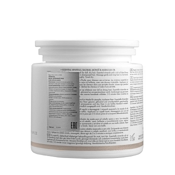 KEUNE Маска Шелковый уход / CARE Satin Oil Mask 500 мл, фото 3