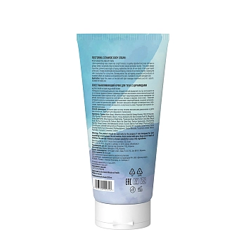 DR. SEA Крем восстанавливающий для тела с церамидами / Dr.Sea 200 мл, фото 2