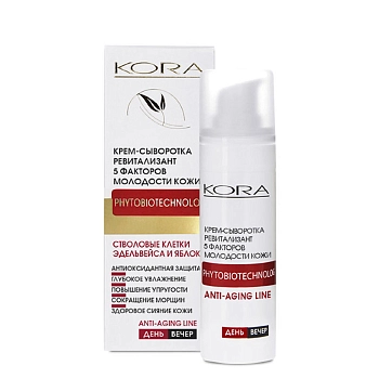 KORA Крем-сыворотка ревитализант 5 факторов молодости кожи / KORA 30 мл, фото 8