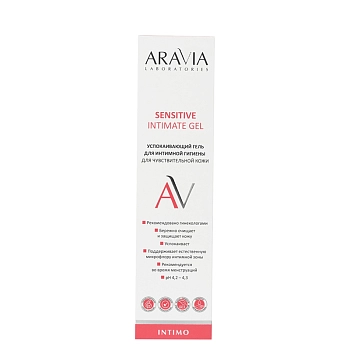 ARAVIA Professional Гель успокаивающий для интимной гигиены для чувствительной кожи / Sensitive Intimate Gel 200 мл, фото 3