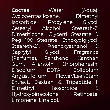 GIGI Крем ночной для лица / ACNON Overnight treatment 50 мл, фото 3