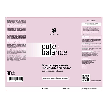 ADRICOCO Шампунь балансирующий для волос с лемонграссом и бораго / ADRICOCO CUTE BALANCE 400 мл, фото 2