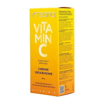 TEANA Тоник-мист для лица сияние и увлажнение / Teana VITAMIN C 100 мл, фото 2