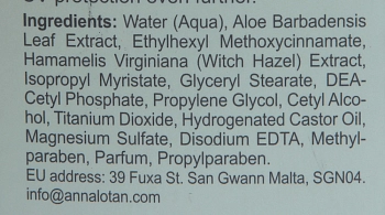 ANNA LOTAN Крем солнцезащитный увлажняющий 