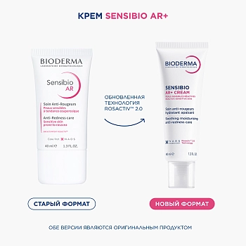 BIODERMA Крем для лица сенсибио / AR 40 мл, фото 5