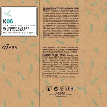 KAARAL Шампунь от перхоти для сухой кожи головы / К05 DANDRUFF AND DRY SCALP SHAMPOO 1000 мл, фото 2