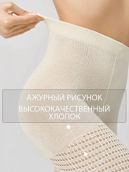 OMSA Колготки Avorio 2 / Corsia 120, фото 5