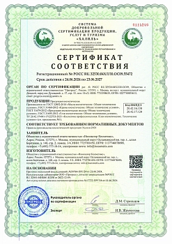 INNOVATOR COSMETICS Клей для ламинирования ресниц / FIXING GLUE IC FACTORY 5 мл, фото 8