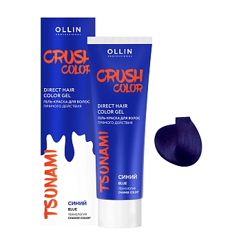 OLLIN PROFESSIONAL Гель-краска для волос прямого действия, синий / Crush Color 100 мл, фото 2