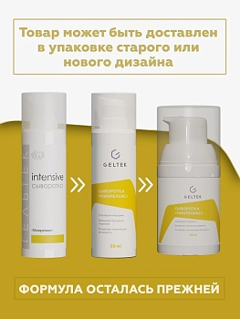 ГЕЛЬТЕК Сыворотка Миорелакс / Intensive 30 гр, фото 2