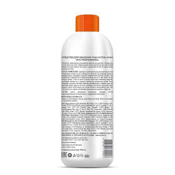 EVI PROFESSIONAL Средство для удаления лака и гель-лака 1000 мл, фото 2