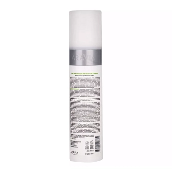 ARAVIA Professional Гель очищающий для жирной и проблемной кожи лица / Anti-Acne Gel Cleanser 250 мл, фото 4