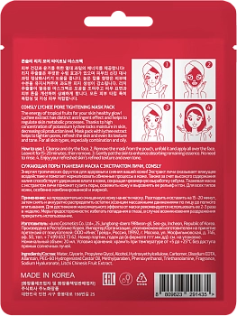 CONSLY Маска тканевая сужающая поры с экстрактом личи 20 мл, фото 2