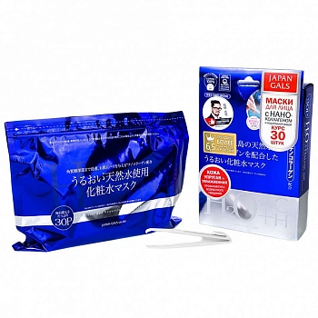 JAPAN GALS Маска для лица с водородной водой и наноколлагеном / JAPAN GALS 30 шт, фото 3