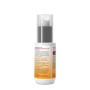ICON SKIN Сыворотка c 3D витамином С для лица / Re: Vita C Supreme Glow 30 мл, фото 2