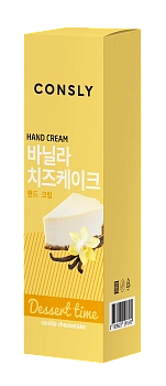 CONSLY Крем с ароматом ванильного чизкейка для рук / Dessert Time 100 мл, фото 3