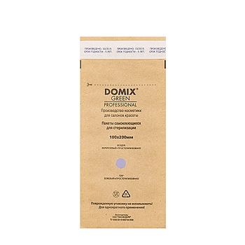 Крафт-пакеты для стерилизации и хранения инструментов коричневые 100х200 / Domix DGP 100 штук