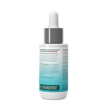 ICON SKIN Сыворотка с салициловой кислотой для лица / Re:Balance Pore Reformer 30 мл, фото 2