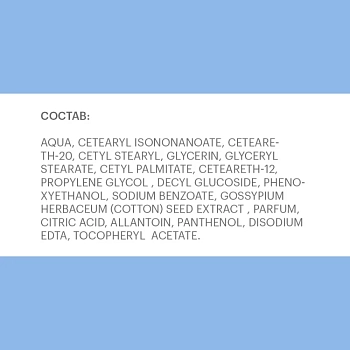 LIBREDERM Салфетки влажные детские для очищения кожи новорожденных, младенцев и детей / Baby 20 шт, фото 3