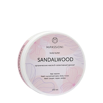 Баттер для тела, сандал / MiPASSiON 150 мл