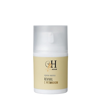 Крем-маска с ретинолом / Post Peeling Revival 50 мл