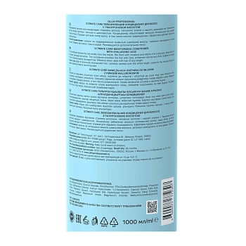 OLLIN PROFESSIONAL Кондиционер увлажняющий с гиалуроновой кислотой / Ultimate Care 1000 мл, фото 2