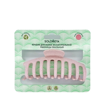 SOLOMEYA Крабик для волос из натуральной пшеницы овальный, розовый / Straw Claw Hair Clip Round Pink, фото 2