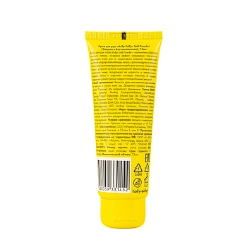 HOLLY POLLY Крем защитный восстанавливающий для рук / Soft Powder 75 мл, фото 2