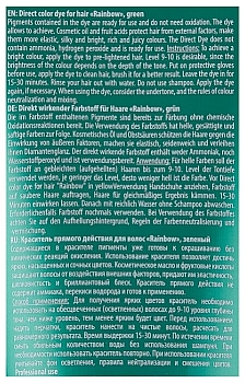 KAPOUS Краситель прямого действия для волос, зеленый / Rainbow 150 мл, фото 3