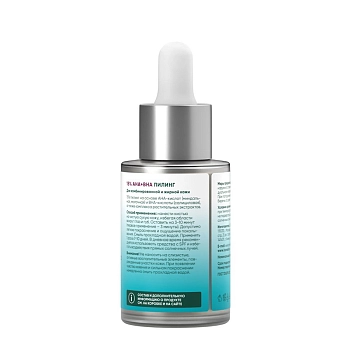 ICON SKIN Пилинг для лица 15% AHA+BHA / Re:Balance Peel System 30 мл, фото 2