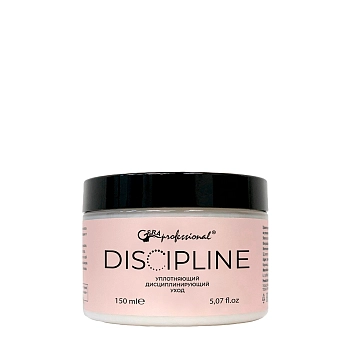 Уход уплотняющий дисциплинирующий серия Умная Пропитка 150 мл