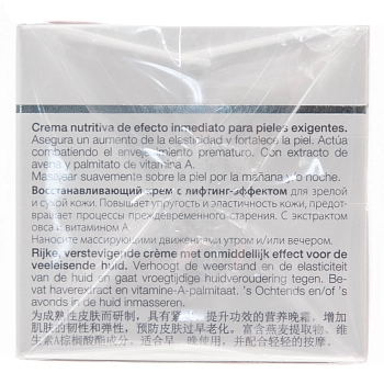 JANSSEN COSMETICS Крем восстанавливающий с лифтинг-эффектом / Lifting & Recovery Cream DEMANDING SKIN 50 мл, фото 4