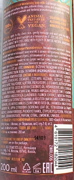 ZEITUN Молочко расслабляющее для тела Ритуал расслабления с лавандой и вербеной / ZEITUN 200 мл, фото 3