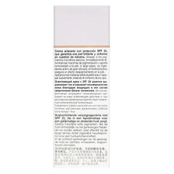 JANSSEN COSMETICS Крем дневной осветляющий SPF 20 / Brightening Day Protection 50 мл, фото 3