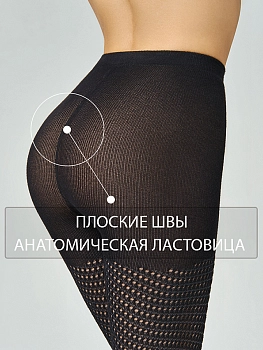 OMSA Колготки Nero 2 / Corsia 120, фото 4