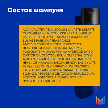 MATRIX Набор для осветленных волос (шампунь 300 мл + кондиционер 300 мл) МХ Brass Off, фото 4