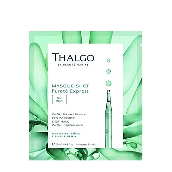 Маска-экспресс очищающая с морским цинком / PURETE MARINE 20 мл