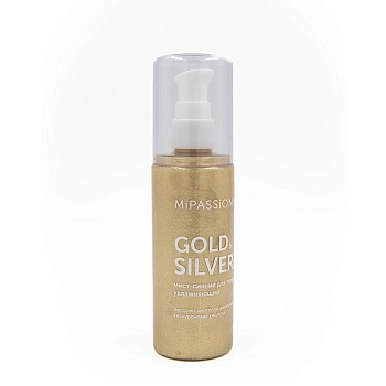 Мист-шиммер увлажняющий для тела, золотой / MiPASSiON Gold & Silver 125 мл 